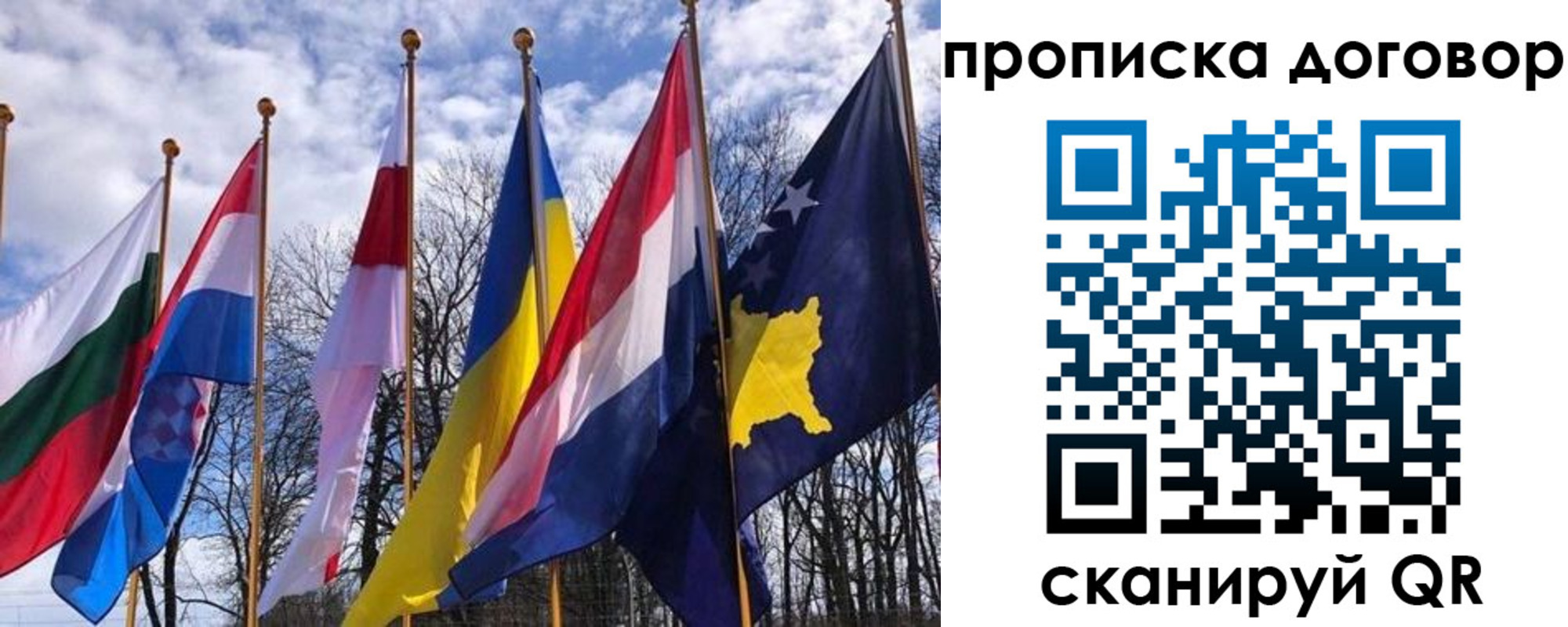 пропишу в квартире в Азове